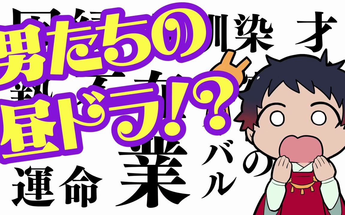 【中字/神神化身】差不多一分钟就能搞懂的“神神化身”哔哩哔哩bilibili