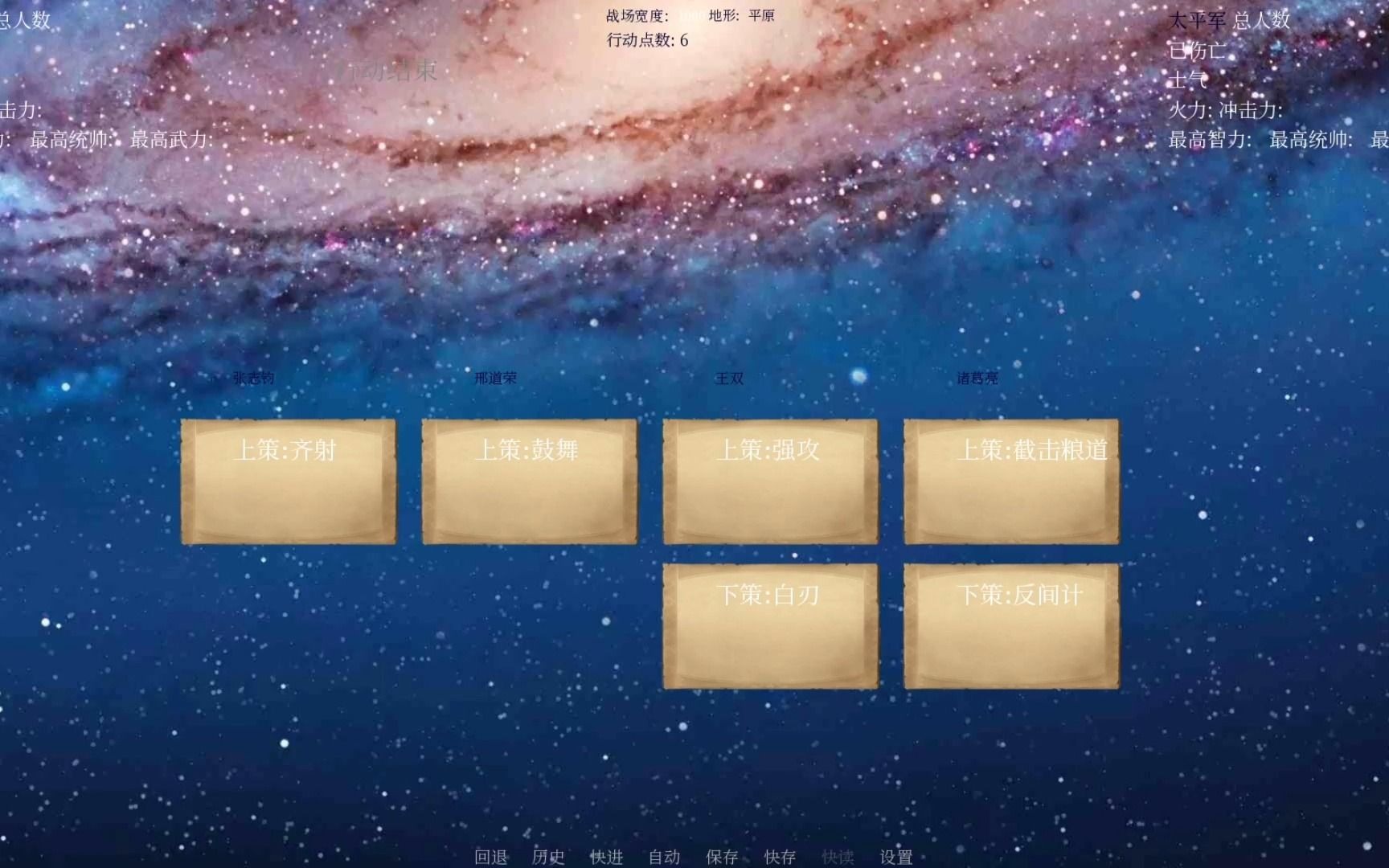 renpy imagebutton 按钮的简单实现