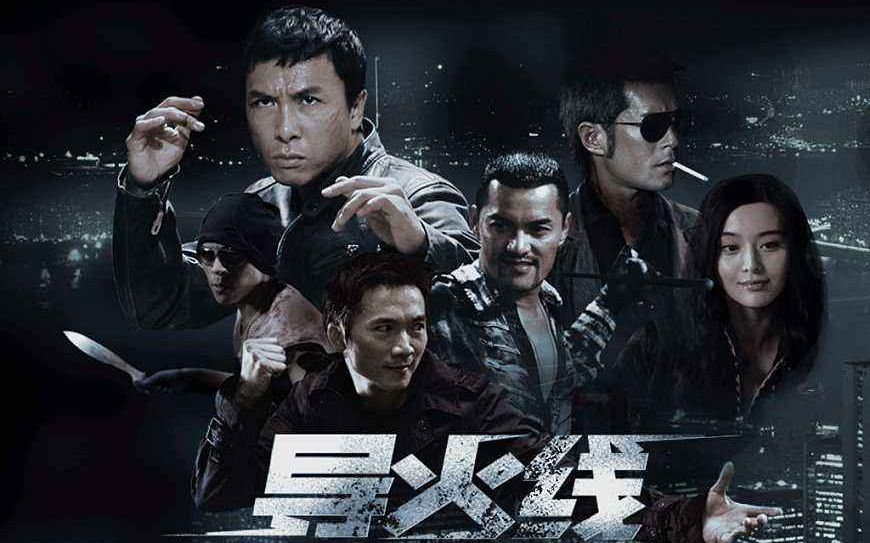 100分钟导火线花絮访谈