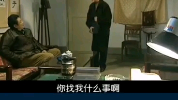 为官之道哔哩哔哩bilibili