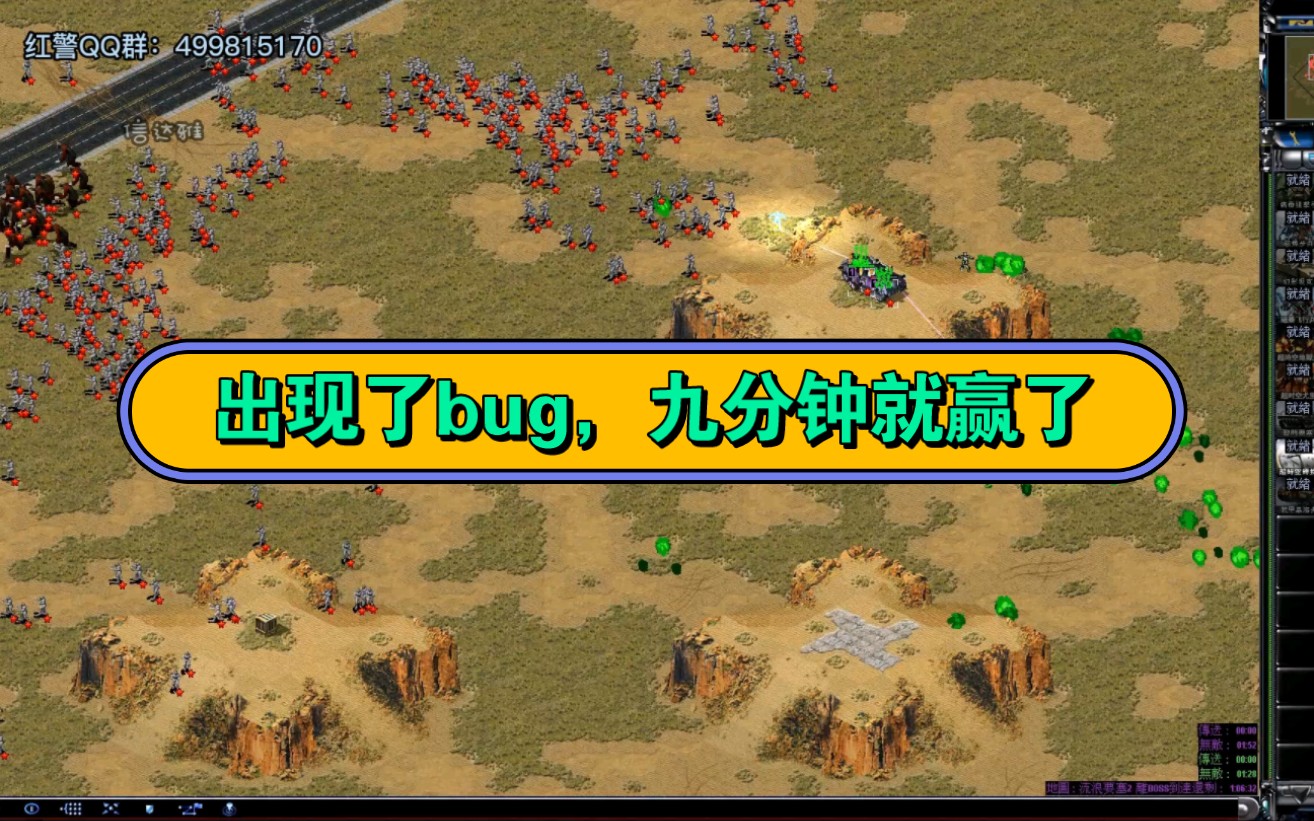 [图]出现了bug，九分钟就赢了《双人防守流浪要塞2》