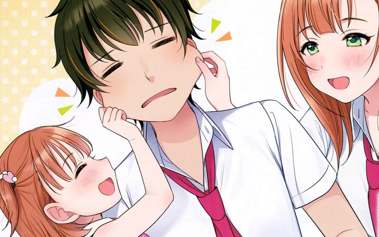 【7月3日/石原夏织&佐伯伊织】满怀美梦的少年是现实主义者 正式pv3