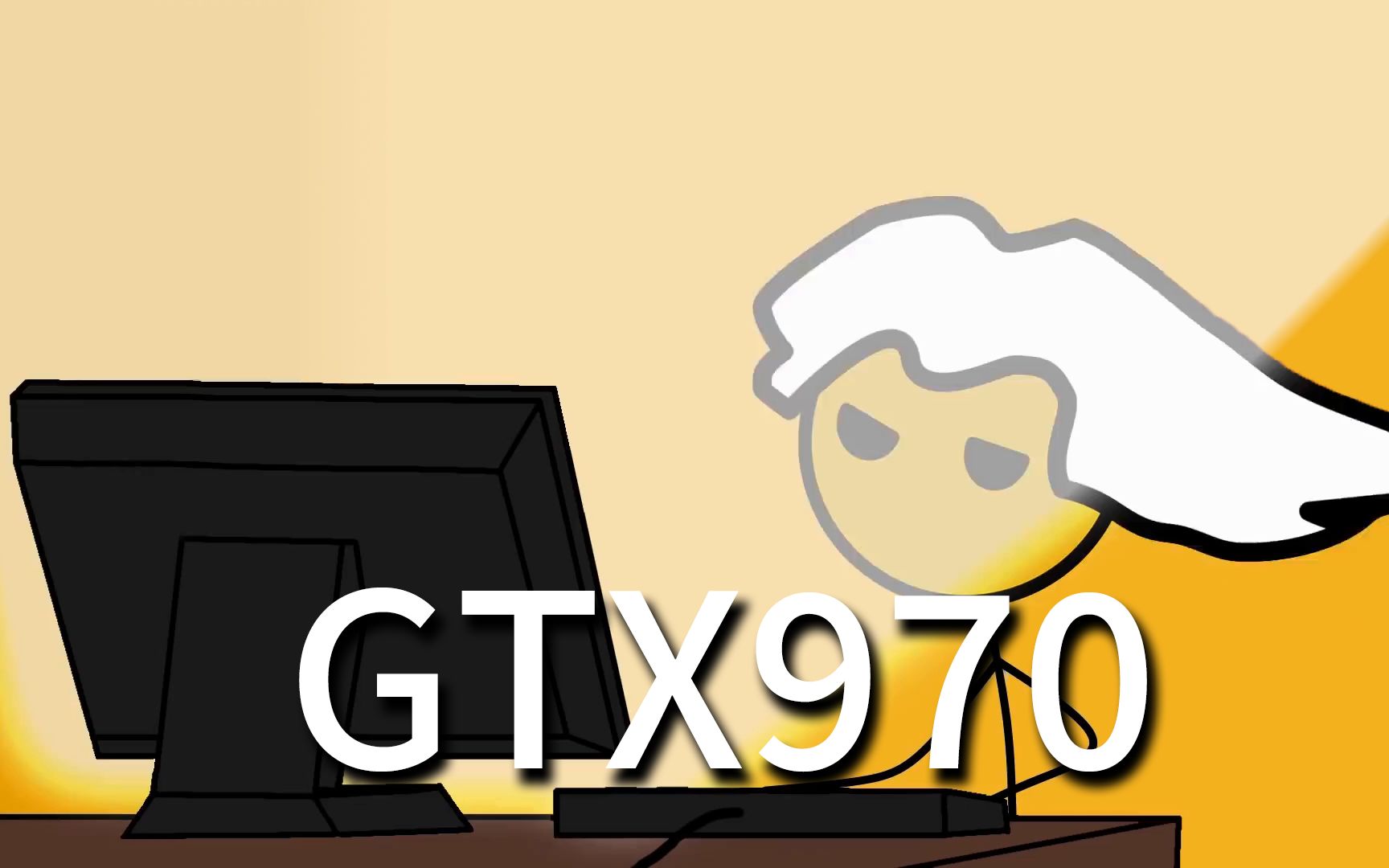 拥有GTX970显卡是什么感觉哔哩哔哩bilibili