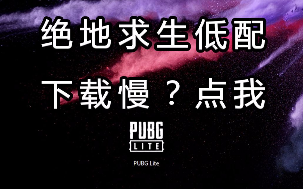 载具类物资