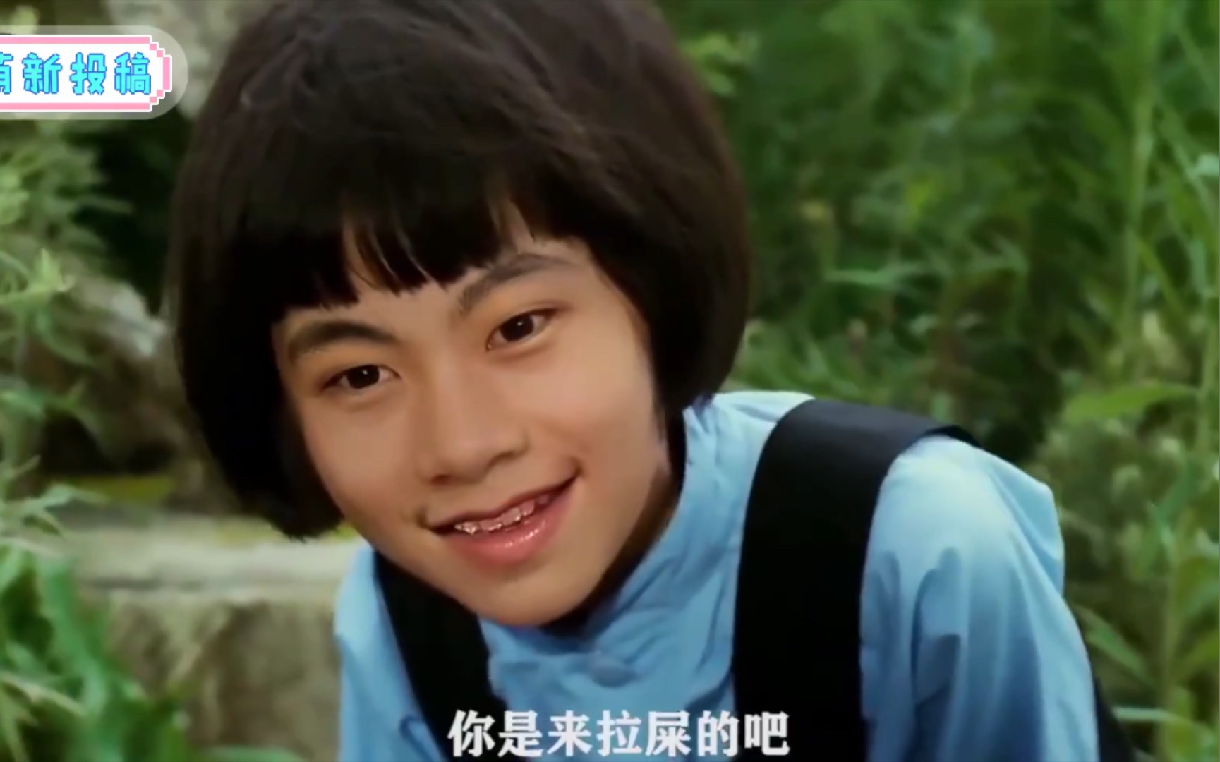 阴凤还原经典淋剧你素来拉奥力给的吧小时候的阴婷真素可爱揪咪