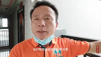 Скачать видео: 不被信任是一种什么样的感受，一年前检测的漏水，今天过来收款！