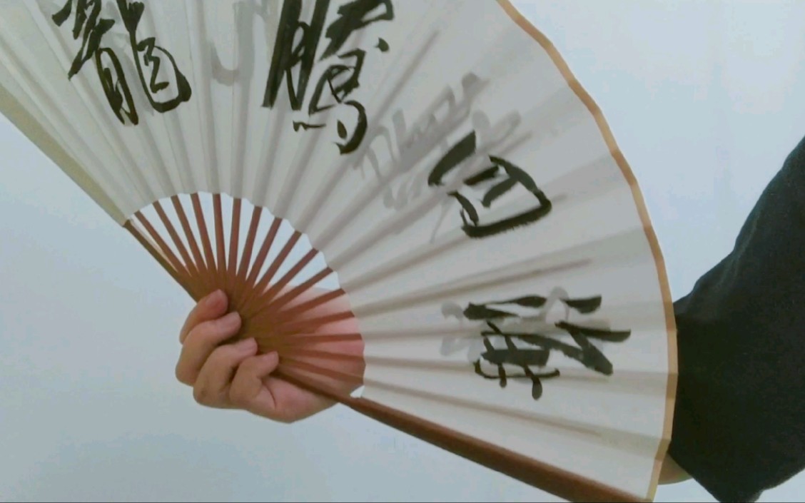 详细单手开扇教程