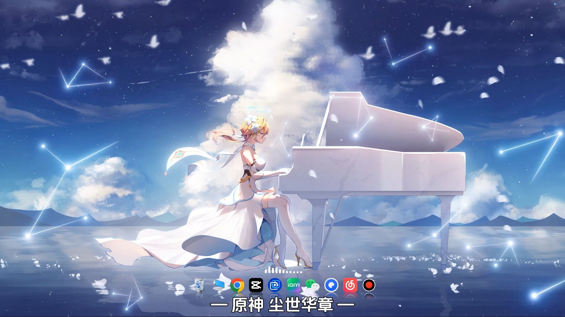 精选动态原神壁纸!有你喜欢的吗?