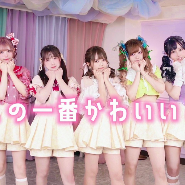 日本舞见7人】わたしの一番かわいいところ（我最可爱的地方