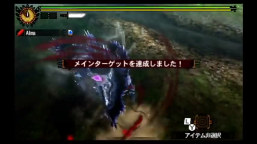 【转载】【MH4G】140 冰麒麟 素材大剑 4'15哔哩哔哩bilibili