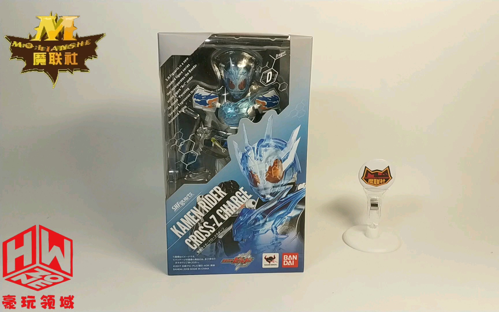 change 果冻龙 吃瘪龙 万丈龙我 假面骑士build 挤压腰带 果冻 男二