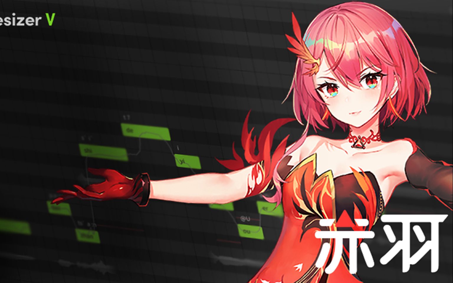 【synthv 五维介质99赤羽原创曲】残星流火