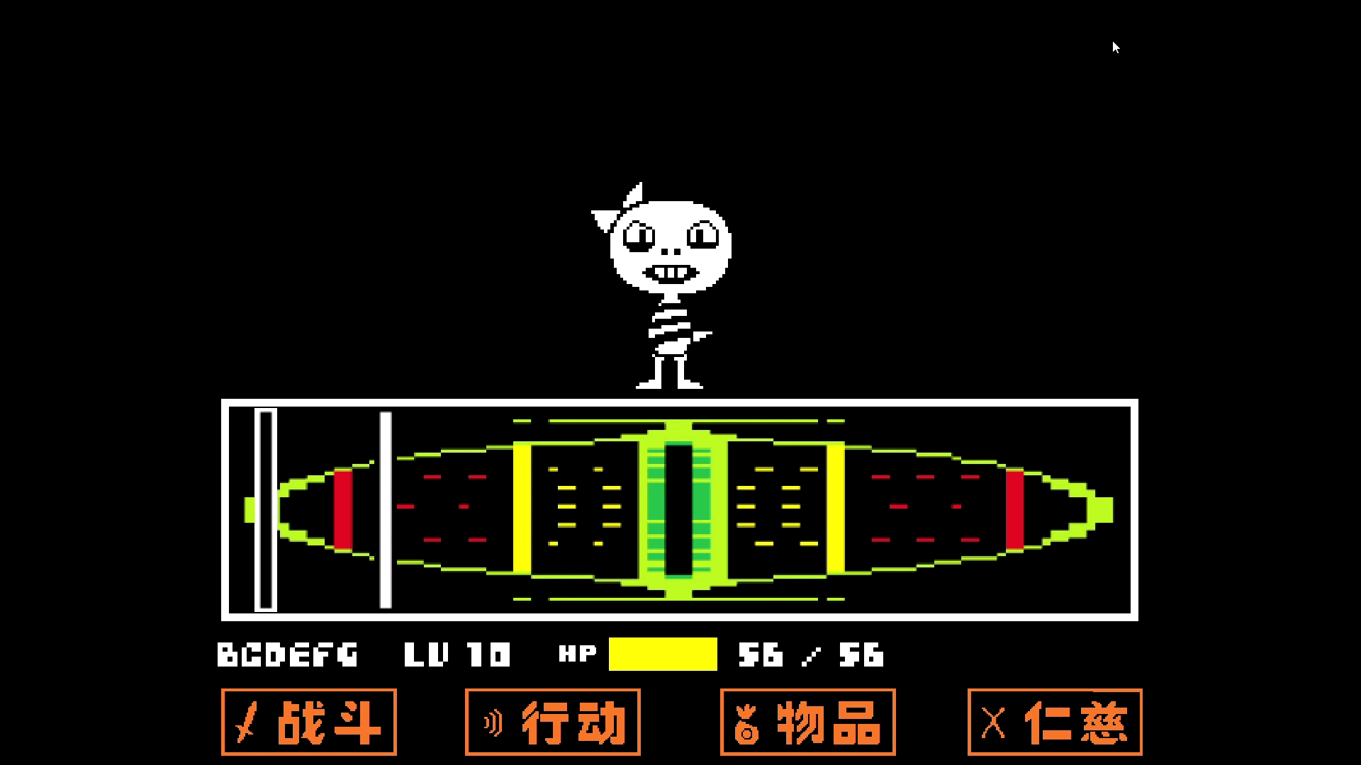 [undertale]决心鱼无药通关_哔哩哔哩 (゜-゜)つロ 干杯~-bilibili