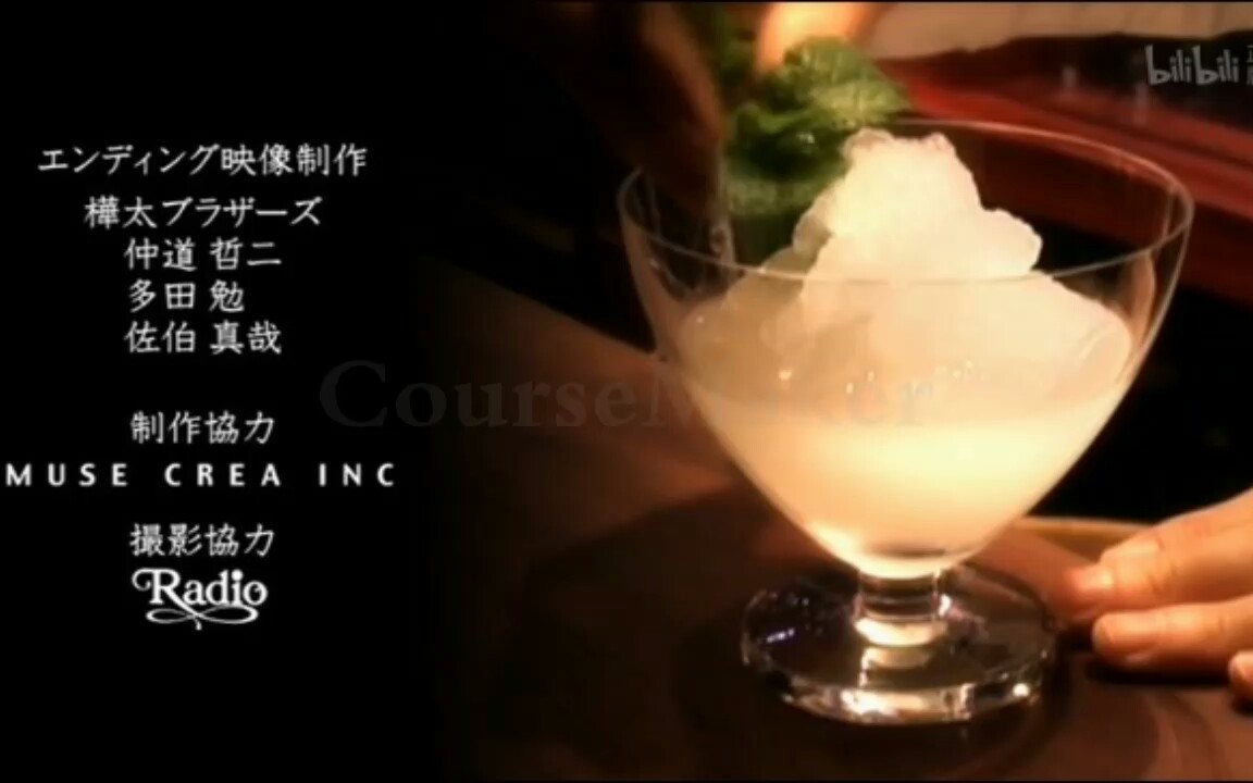 [图]调酒师动漫ed剪辑bartender