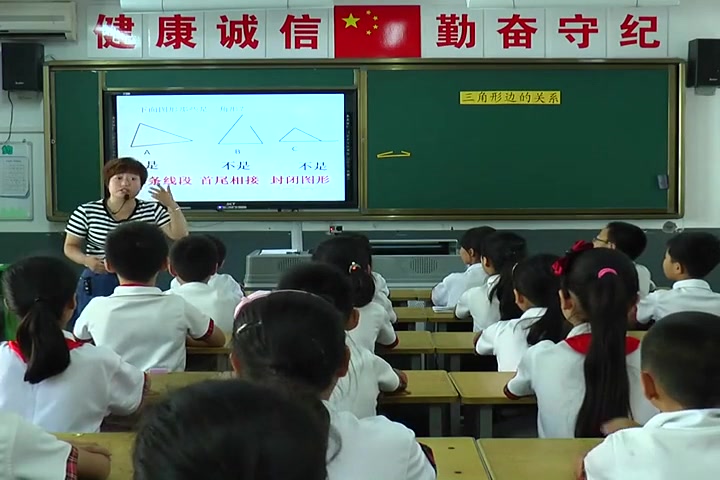 [图]北师大小学数学四下《2.4探索与发现（二）三角形边的关系》-杨老师优质课公开课教学视频