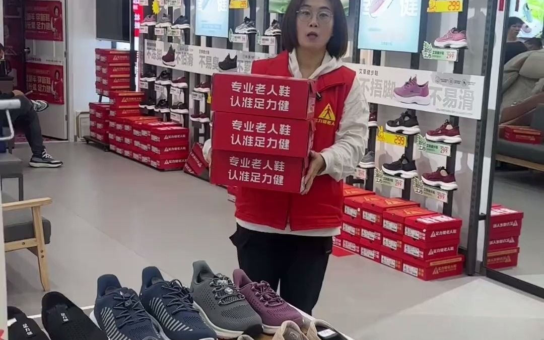 足力健老人鞋值得推荐足力健老人鞋 老人鞋 中老年健步鞋 总有一款