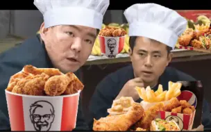 🐔疯 狂 星 期 四🐔