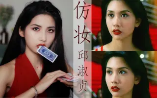 90年代发型 搜索结果 哔哩哔哩 Bilibili