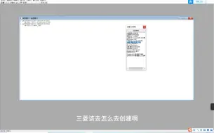 Télécharger la video: McgsPro组态软件与三菱PLC的数据交互