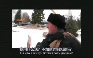 Скачать видео: 俄罗斯版你幸福吗