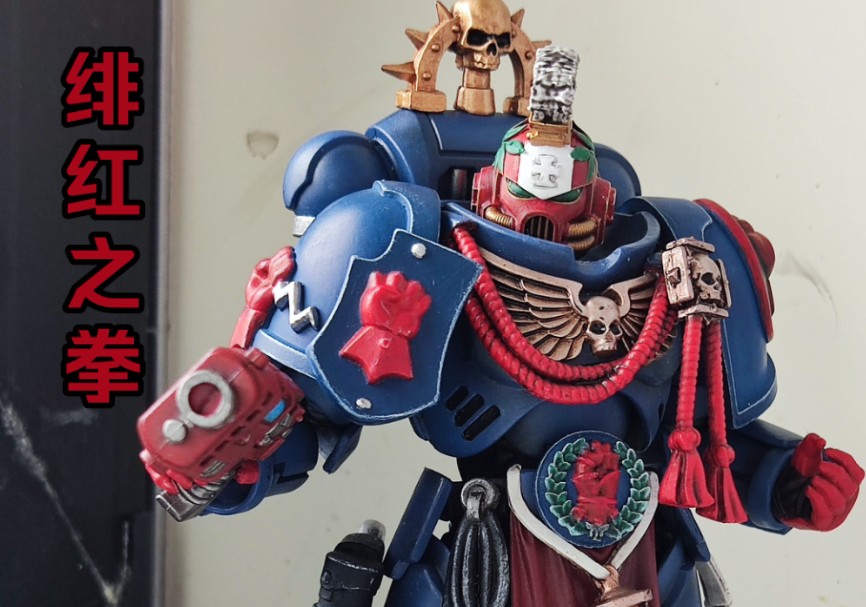 绯红之拳老兵士官