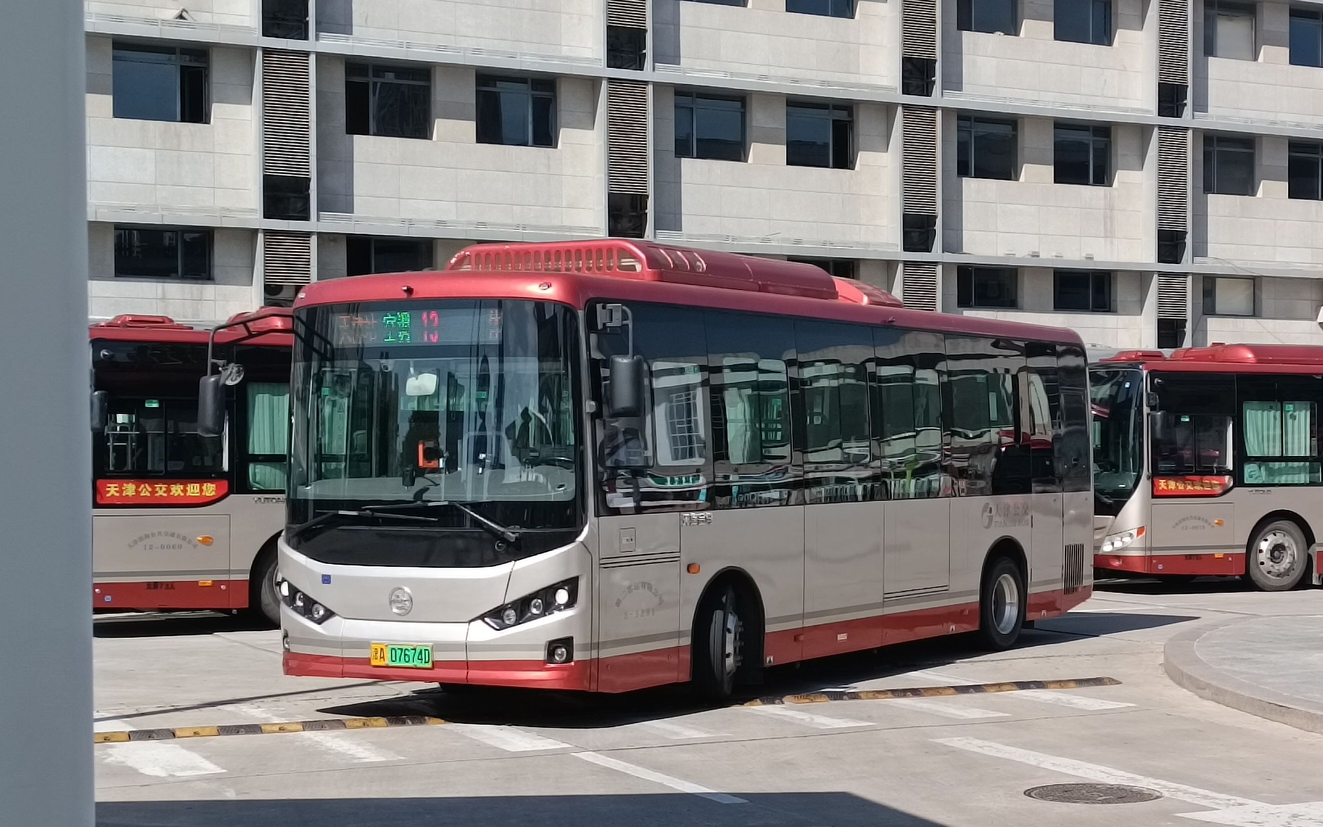 天津公交pov——13路(天津站公交站——体院北公交站)_哔哩哔哩_bili