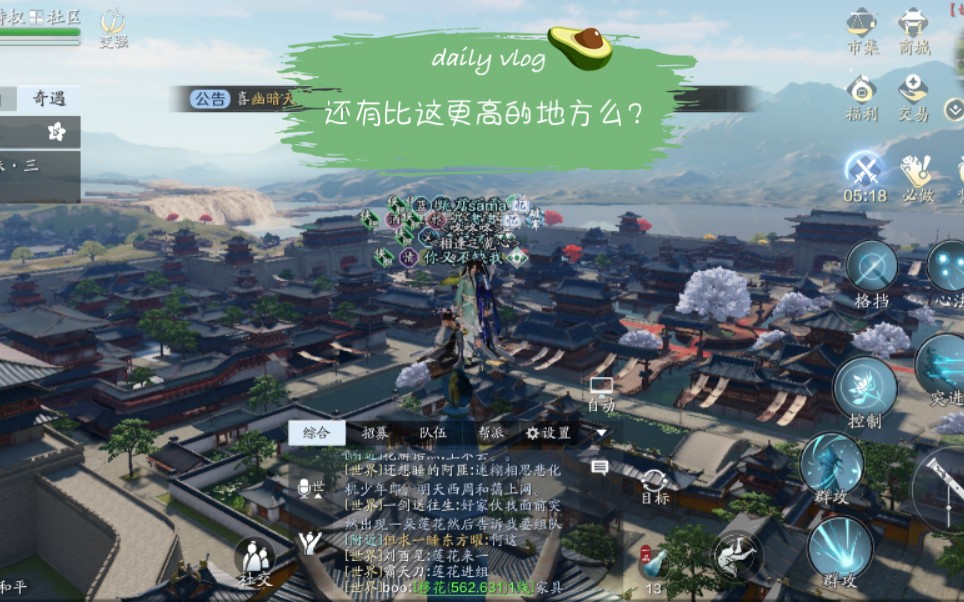 【天涯明月刀手游】【图鉴】开封胜景录(就是拍照的那个!