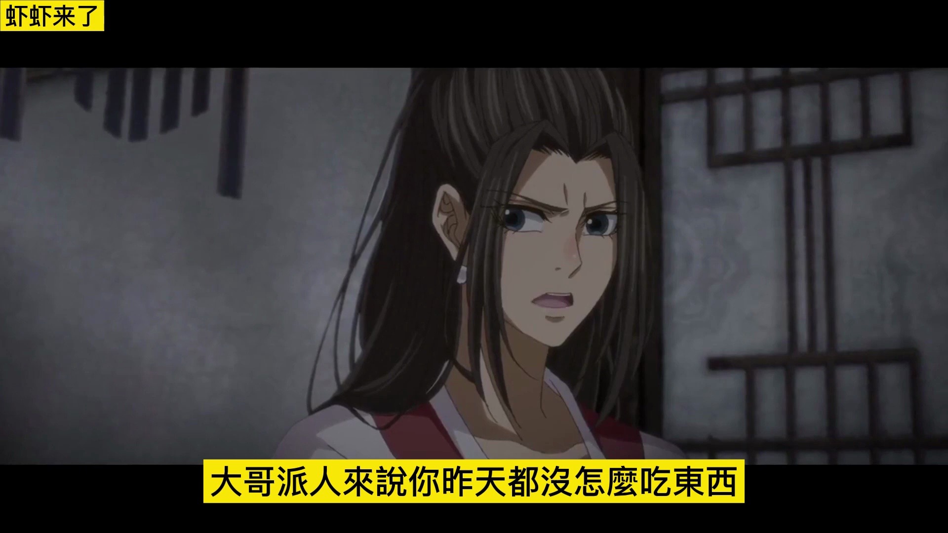 《魔道祖师》之魏哥哥等你长大19集 蓝景仪阴恻恻地声音在魏无羡的