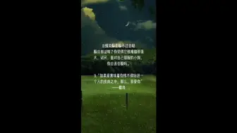 Download Video: 随缘传讯：人生使命是要你投入生活才能得以完成，而非教唆你逃离生活