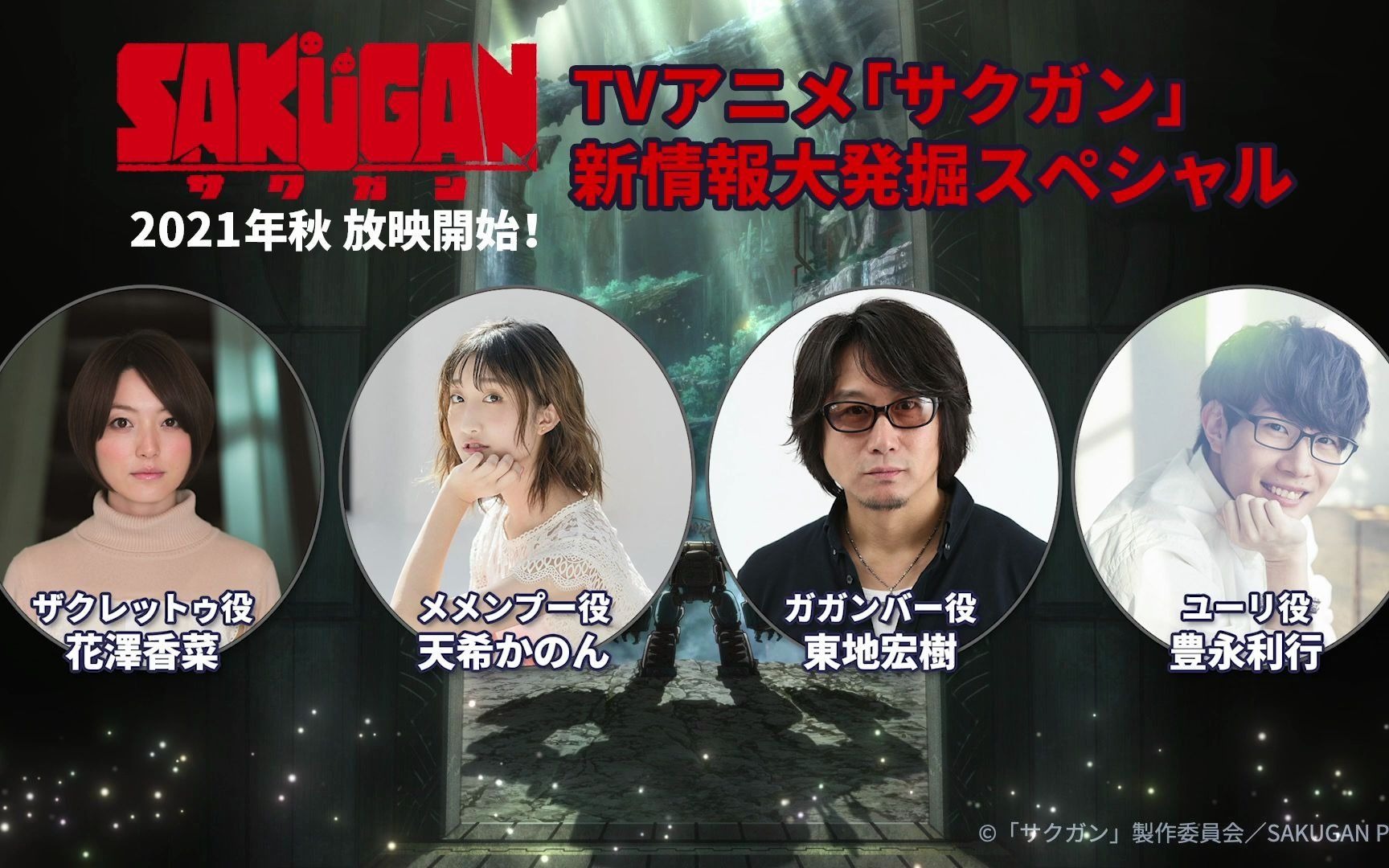 豊永利行 视频在线观看 爱奇艺搜索