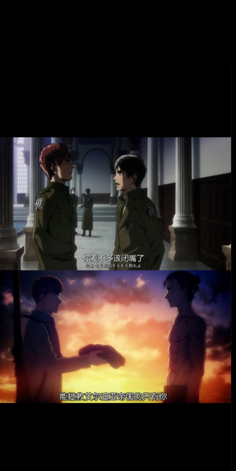 只有你能拯救艾尔迪亚帝国