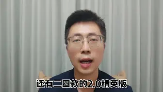 Download Video: 卡罗拉锐放最新落地价！