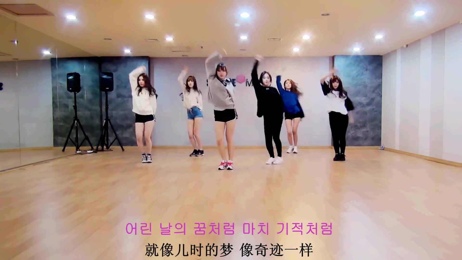 [图]【GFriend】练习室-Rough（时间流逝）练习室版 中韩字幕