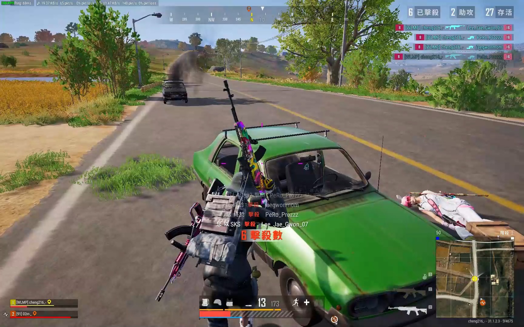 绝地求生击杀秀