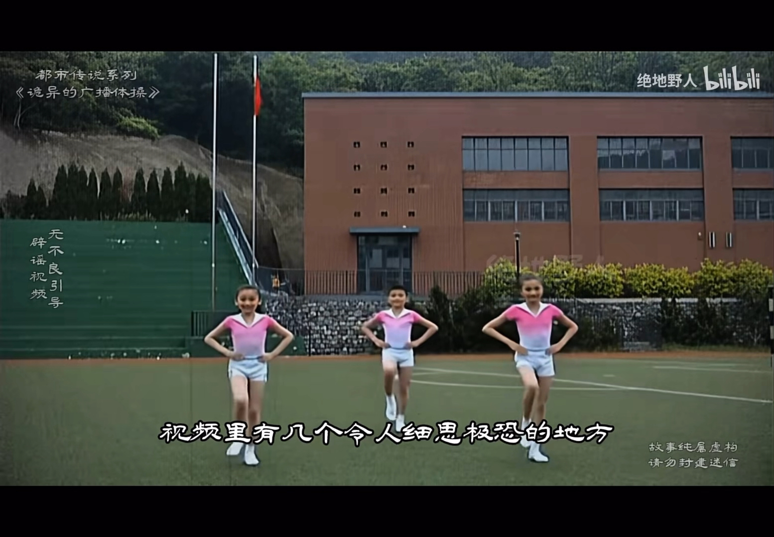 吐槽绝地野人