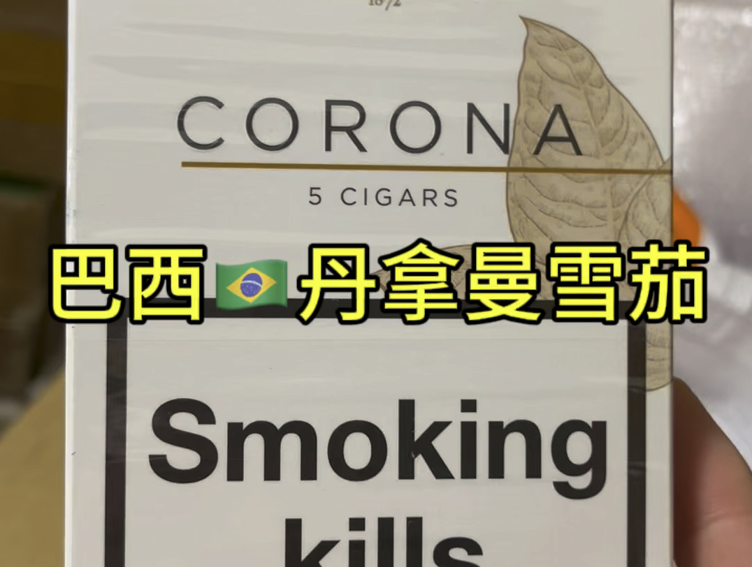 丹纳曼雪茄25支corona图片