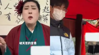 Download Video: 开封王婆现场说媒爆火，61岁演员回应广大网友，一番话让人动容