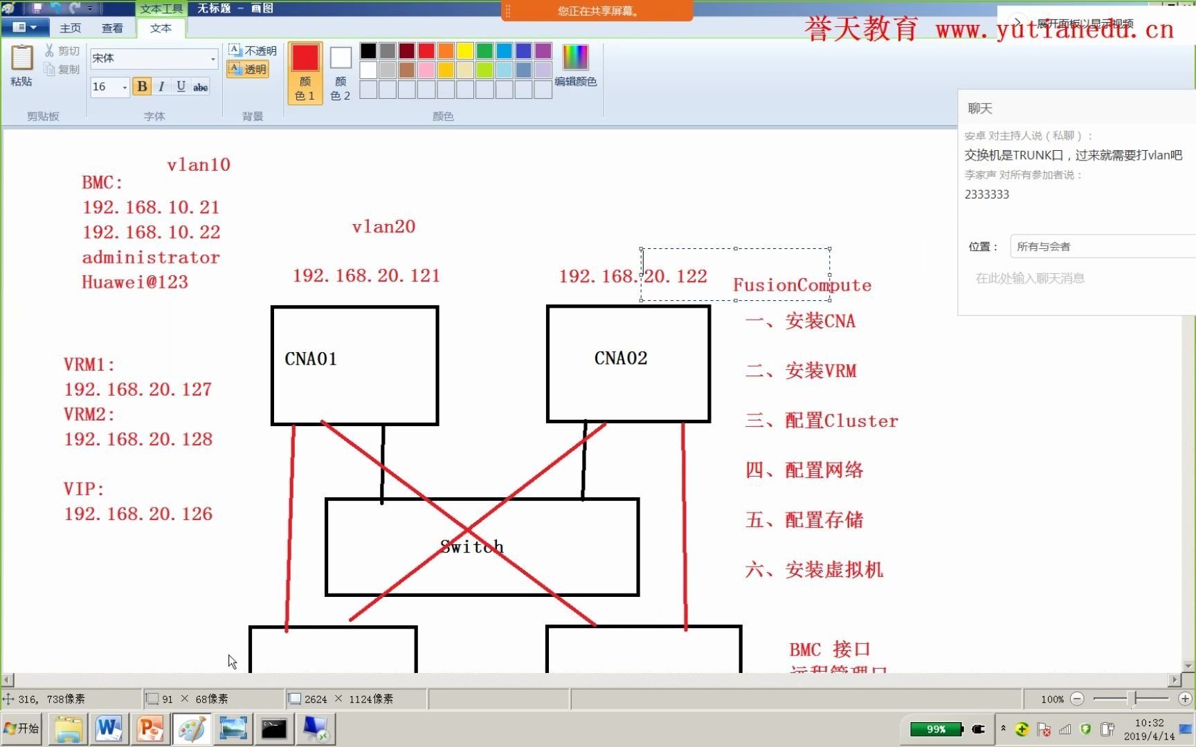 邹神服务器BMC和制作RAID哔哩哔哩bilibili