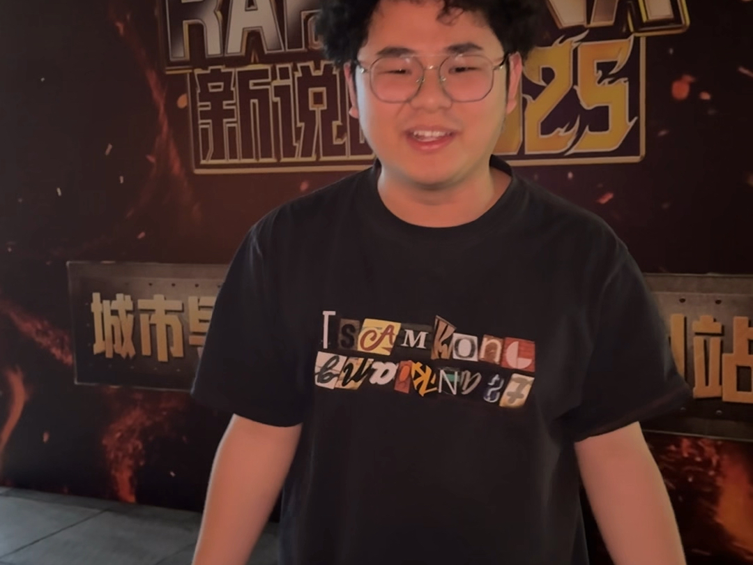 中国新说唱我恨你