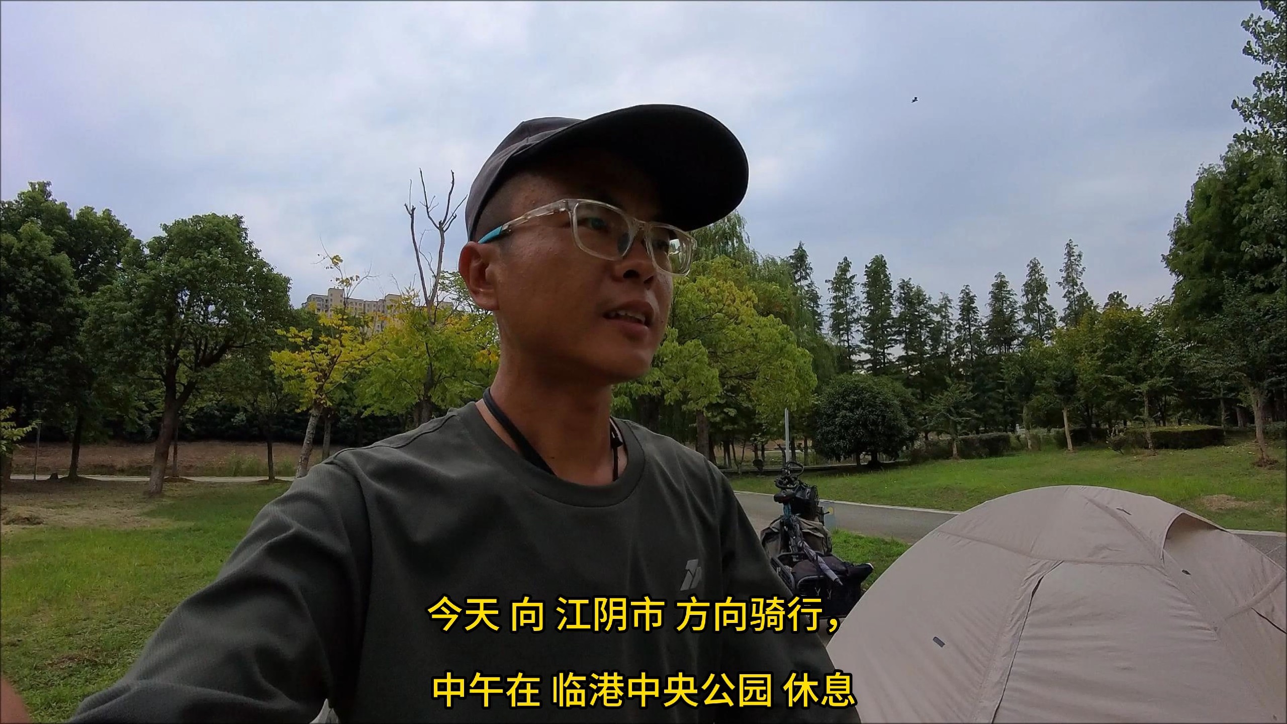 今天向江阴市方向骑行，中午在临港中央公园休息