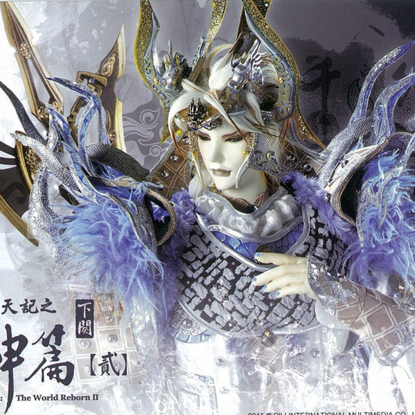 霹靂布袋戲 霹靂開天記之創神篇下闋 霹靂開天記之創神篇下闋