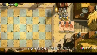 埃及正赛65关3531，卡旗惊险拿下超级月卡