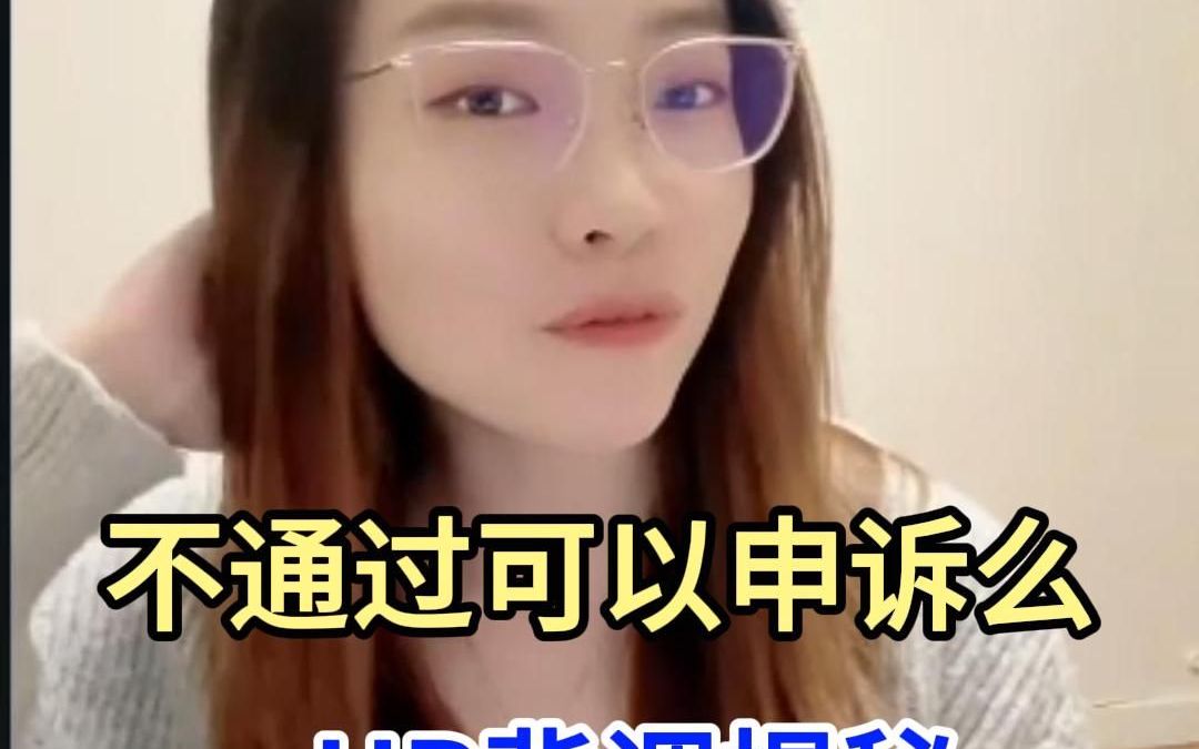 背调都调什么(下)哔哩哔哩bilibili