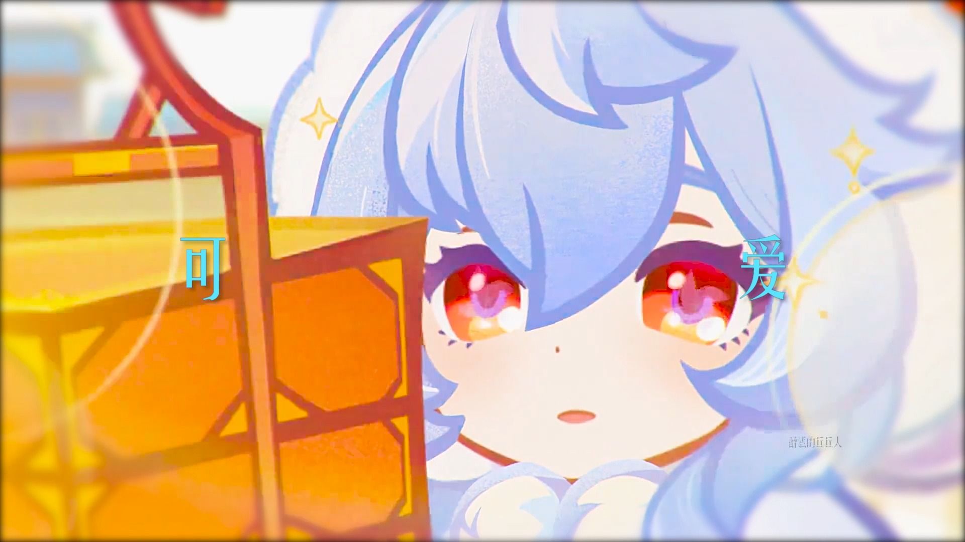 甘雨小时候胖胖的,胖到咕噜咕噜滚到山脚