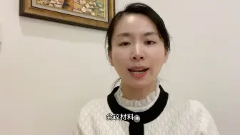 会议费包含哪些项目？企业所得税税前扣除需要哪些凭证？