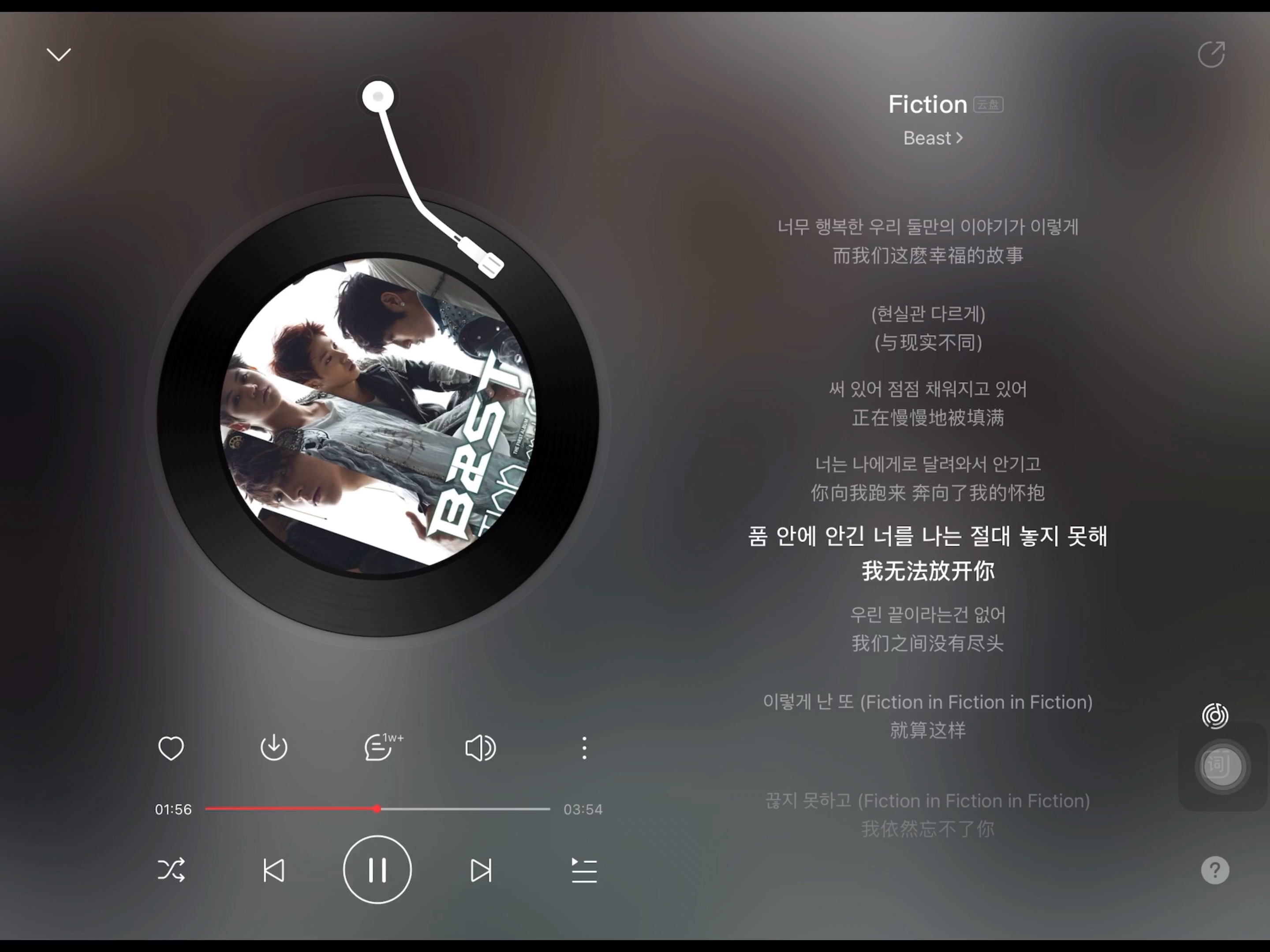日推歌单｜<在这虚构的世界里，续写我们不会结束的故事> 《Fiction》-BEAST