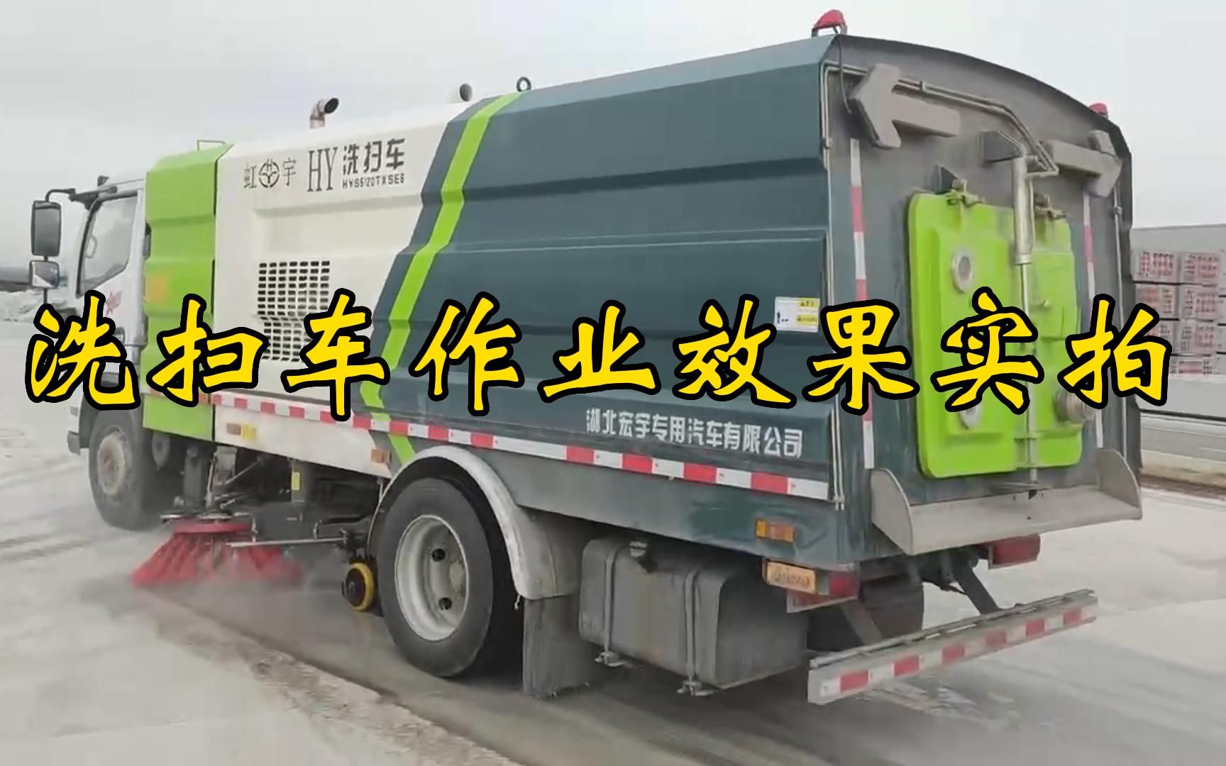 驾驶式扫地车哔哩哔哩bilibili