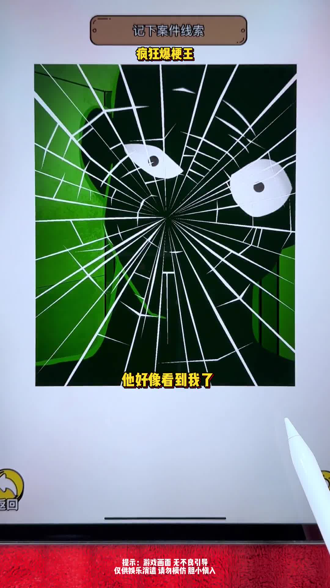 记住:千万别开门!