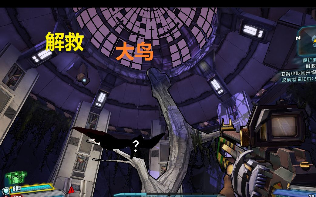 解救末底改的宠物无主之地2p13