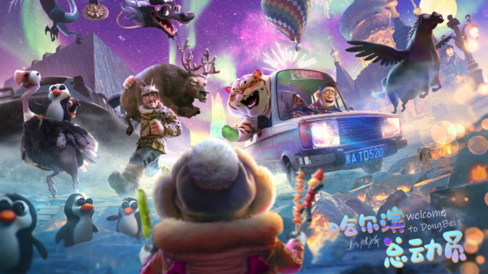 著名画师乌合麒麟又出新作,为家乡哈尔滨作画,画风温馨,细节满满